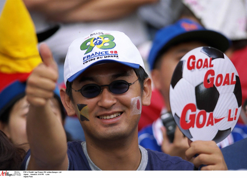 ワールドカップでのサムライブルーの軌跡 1998年フランスw杯