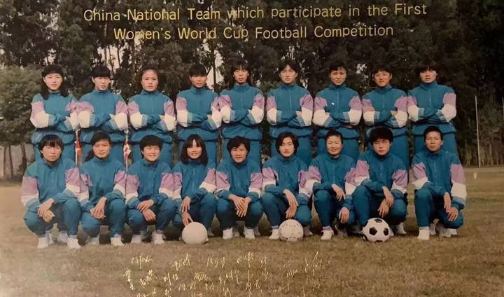 Ma Li (Left 3 at the back row) and teammates pose for a team photo ahead of the 1991 FIFA Women's World Cup China PR