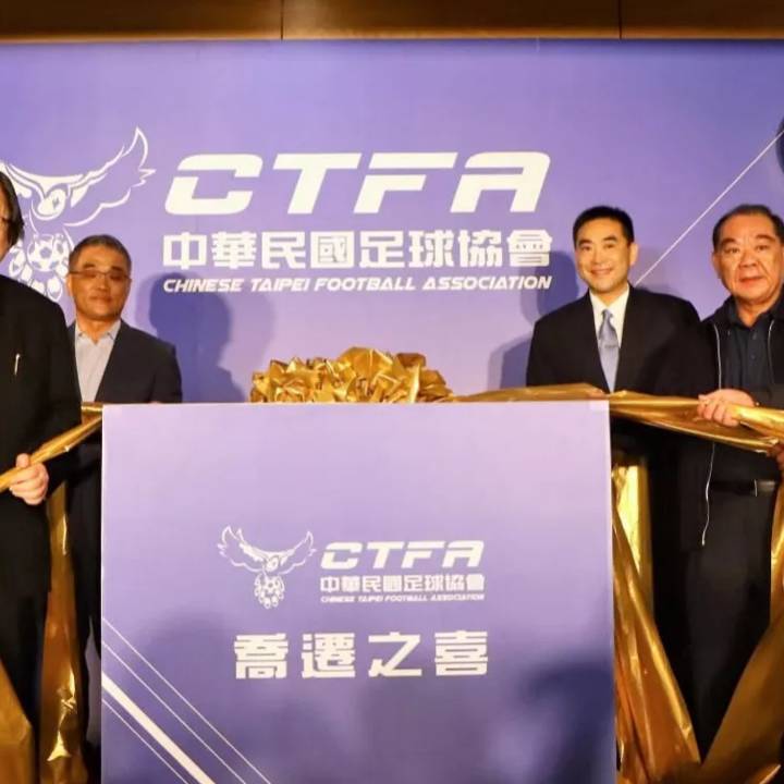 Chinese Taipei FA Officials at new HQ launch